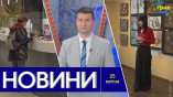 Новости Одессы 25 апреля