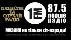 Первое радио FM-1