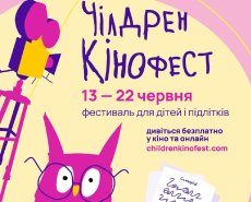 Новости культуры