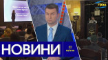 Новости Одессы 22 апреля