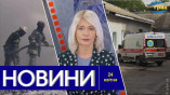 Новости Одессы 24 апреля