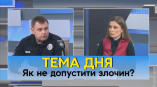 Олег Сорока – гость программы «Тема дня» в студии одесской ТРК ГРАД
