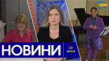 Новости Одессы 20 апреля