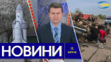 Новости Одессы 15 апреля