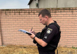 сотрудник полиции