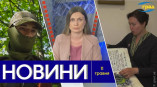 Новости Одессы 11 мая