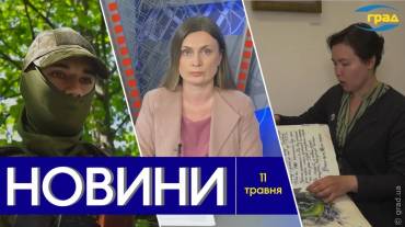 Новости Одессы 11.05.2024